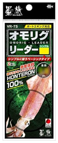 墨族 オモリグリーダー シングル