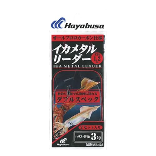 イカメタルリーダー ダブルスペック