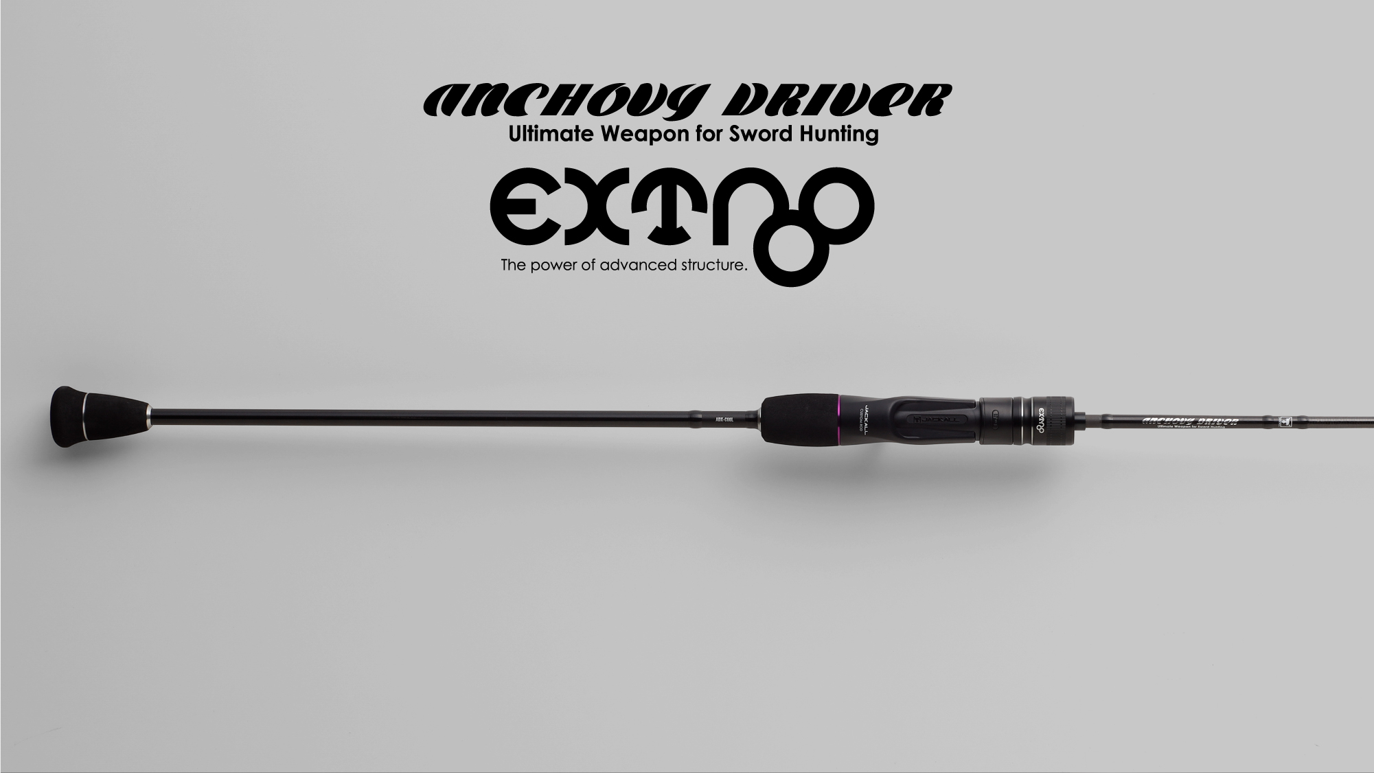 23 アンチョビドライバー エクストロ ADX-66L