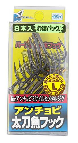 アンチョビ太刀魚フック