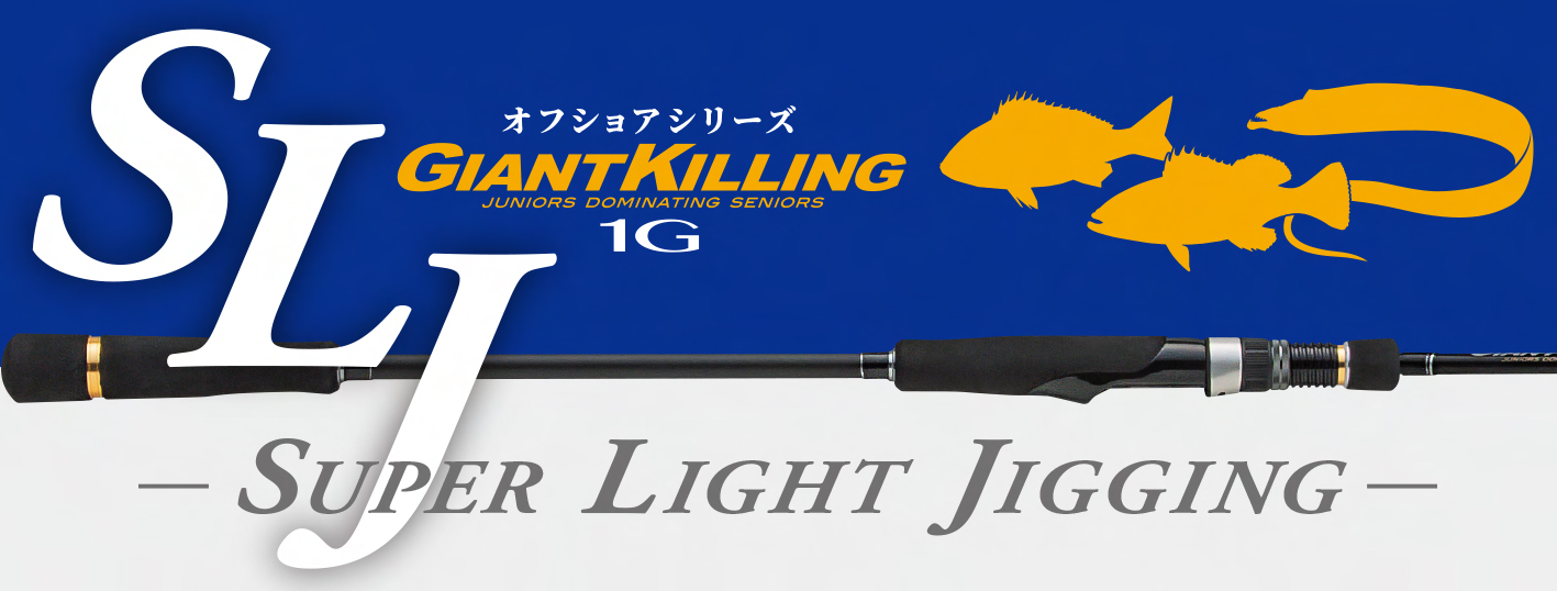 ジャイアントキリング1G GK1SLJ-B64L/TJ