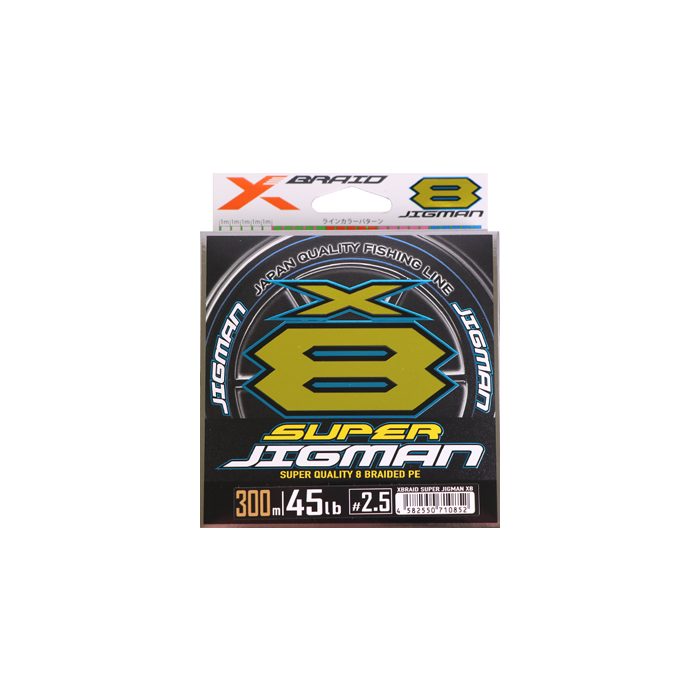 スーパージグマン X8